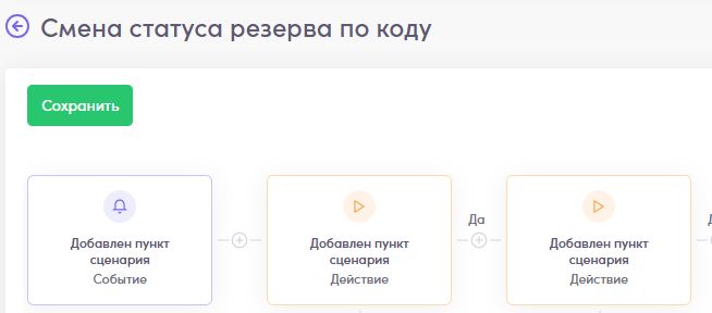 Скриншот