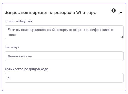 Скриншот