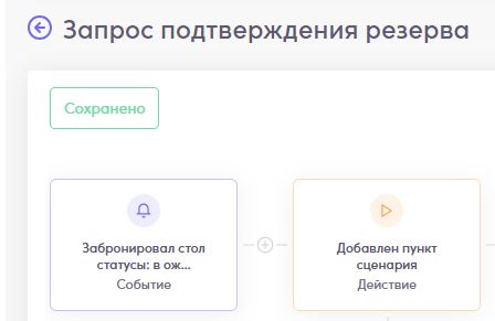 Скриншот