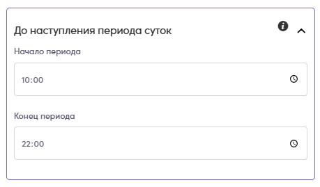 Скриншот