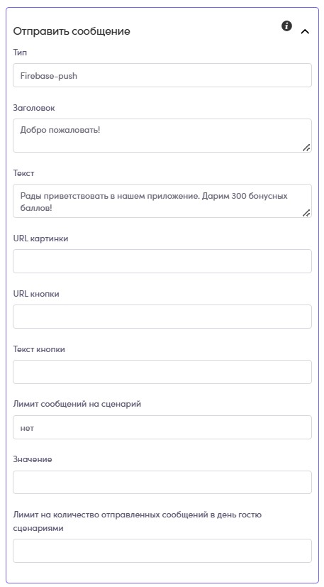 Скриншот
