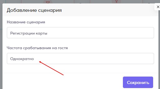 Скриншот