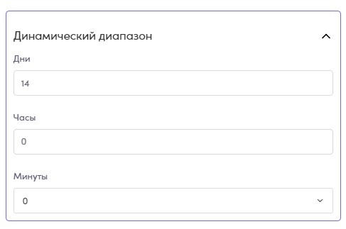 Скриншот