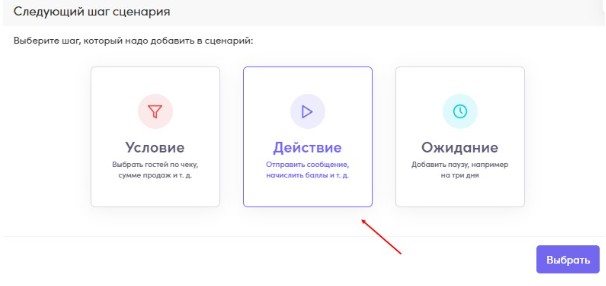 Скриншот
