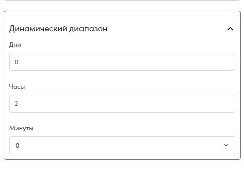 Скриншот