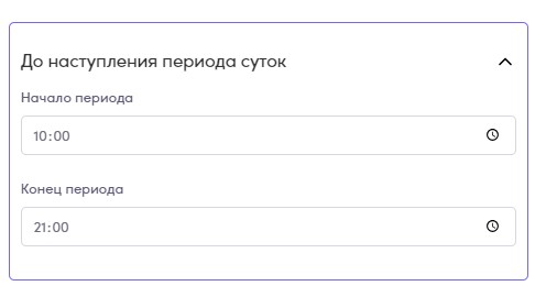 Скриншот