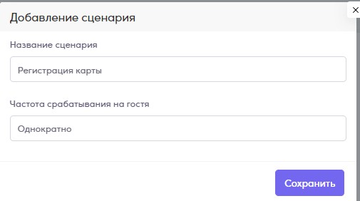 Скриншот