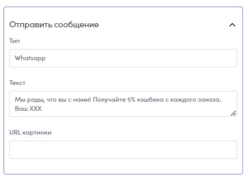 Скриншот