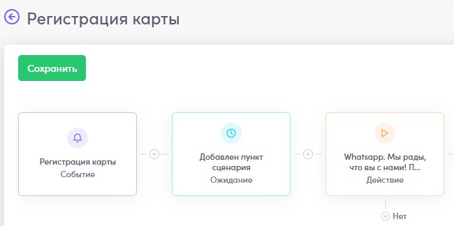 Скриншот