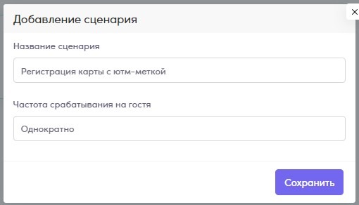 Скриншот