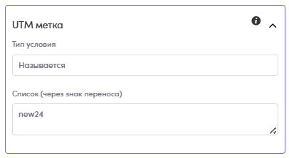 Скриншот