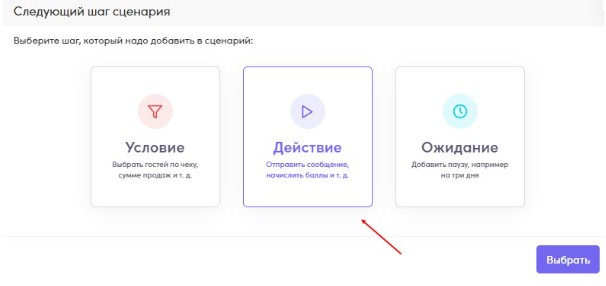 Скриншот