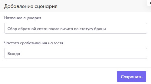 Скриншот