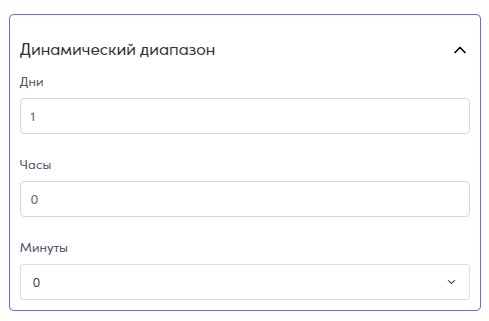 Скриншот