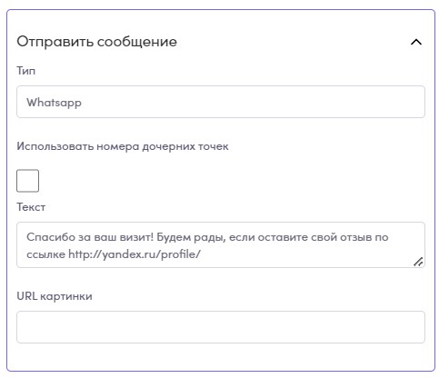 Скриншот