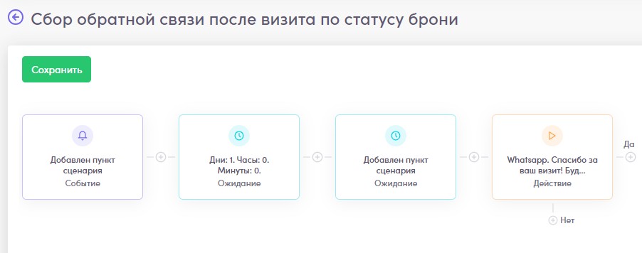 Скриншот