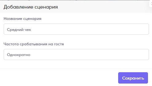 Скриншот