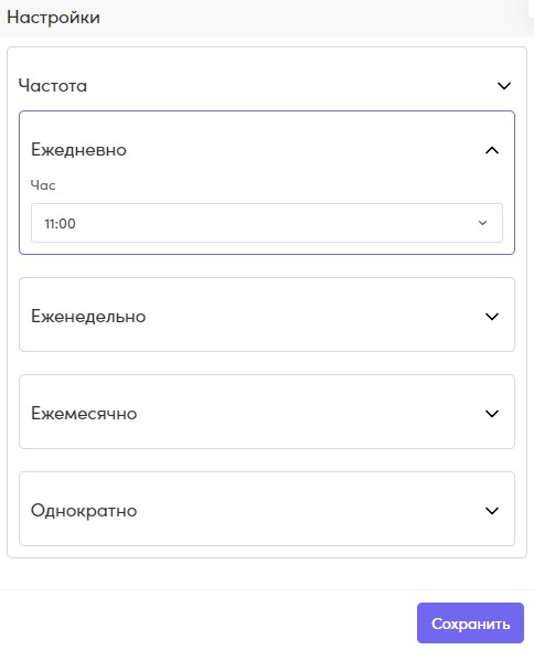 Скриншот