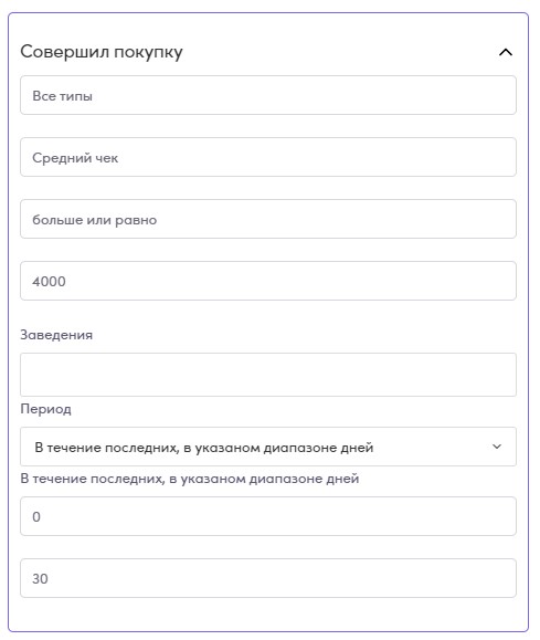 Скриншот