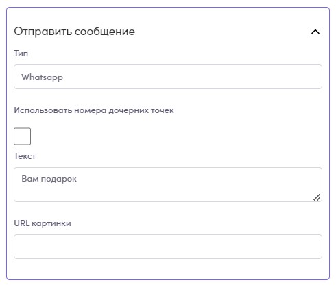 Скриншот