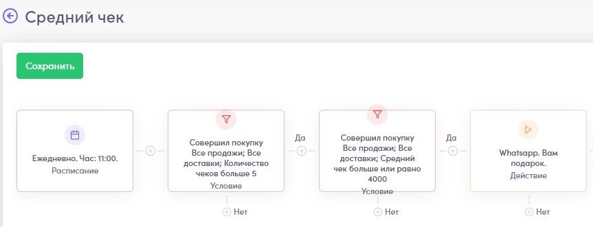 Скриншот