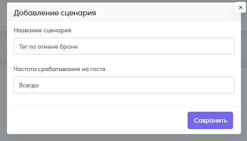 Скриншот