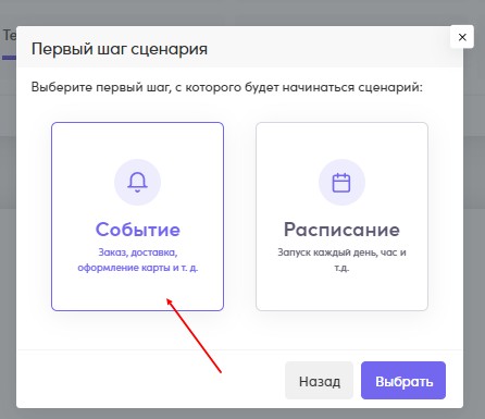 Скриншот