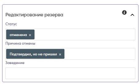 Скриншот