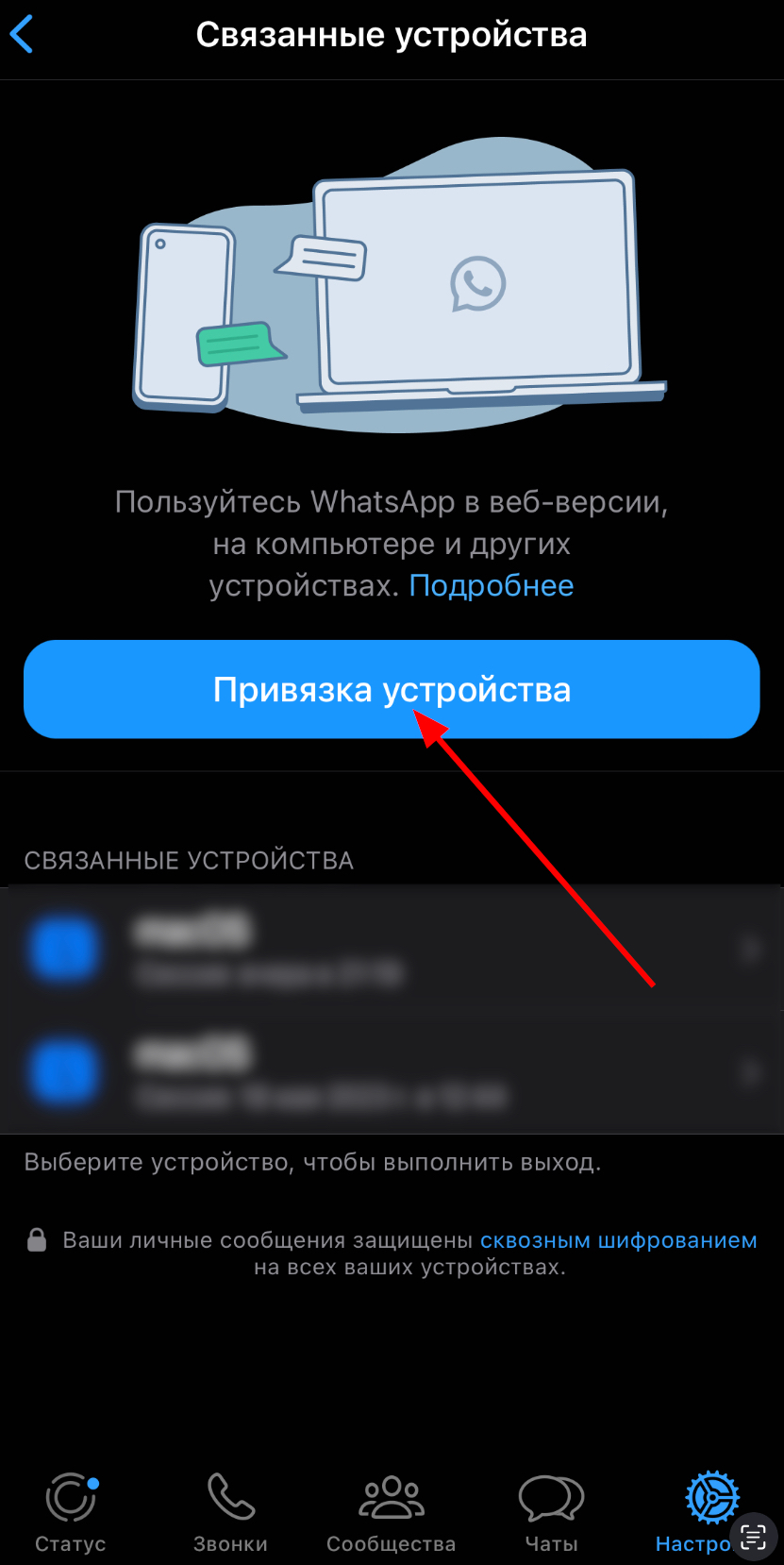 Скриншот