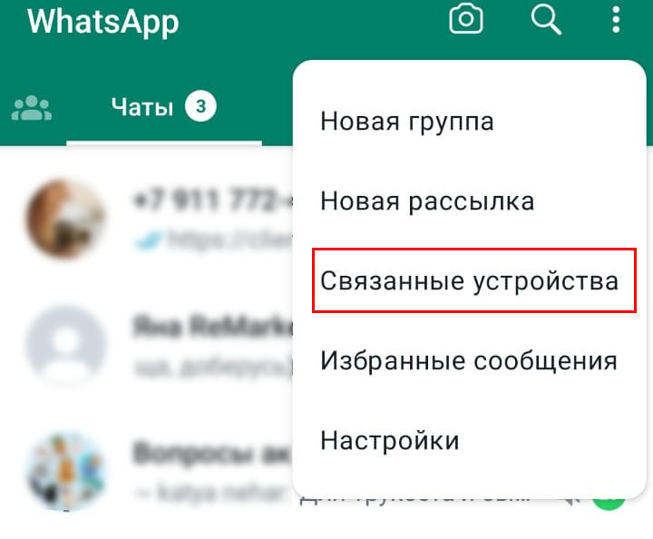 Скриншот