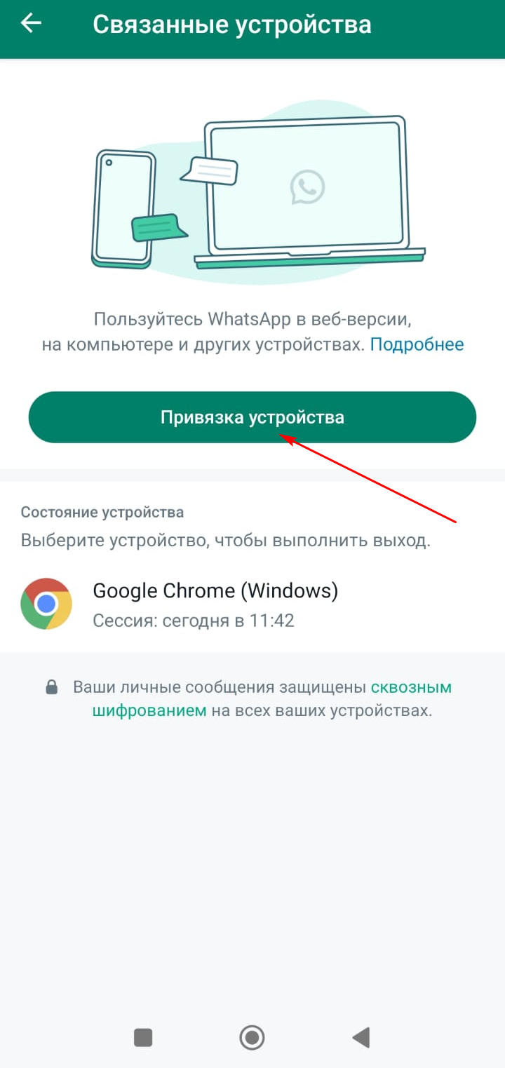 Скриншот