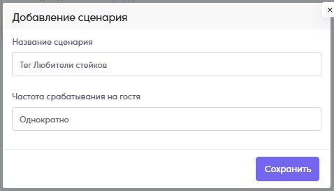Скриншот