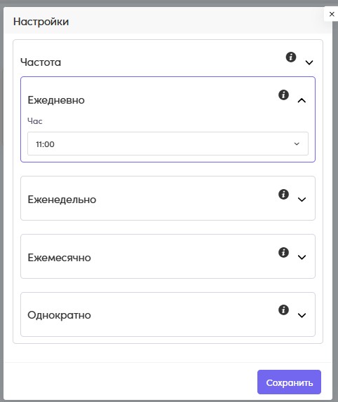 Скриншот