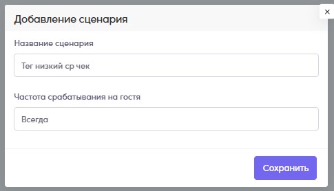Скриншот