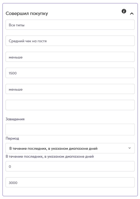 Скриншот