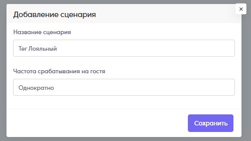 Скриншот