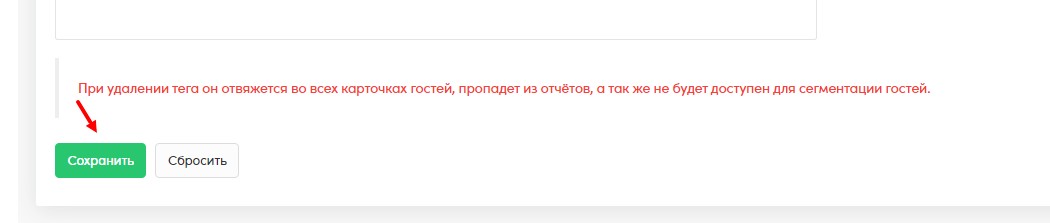 Скриншот