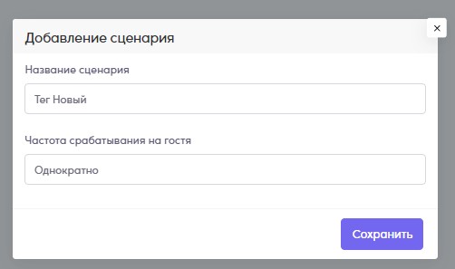 Скриншот