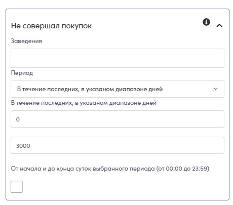 Скриншот