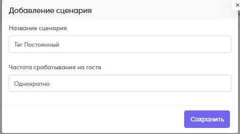 Скриншот