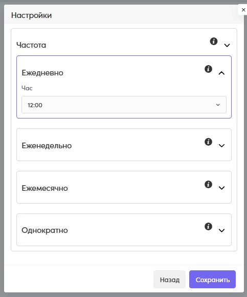 Скриншот