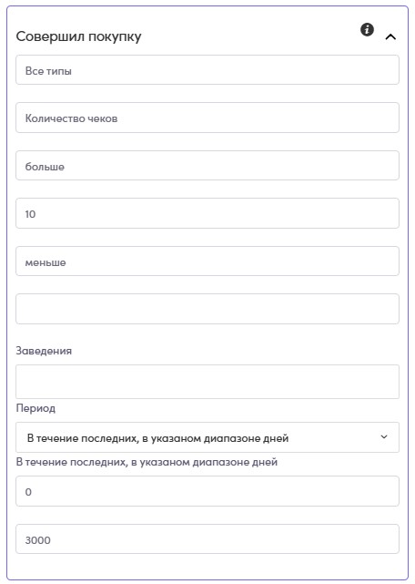 Скриншот