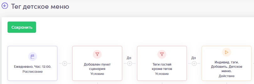 Скриншот