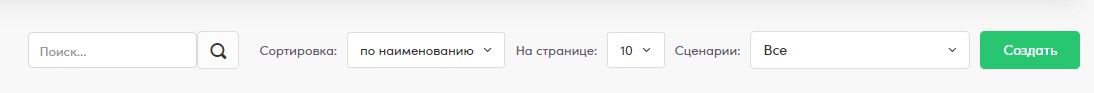 Скриншот