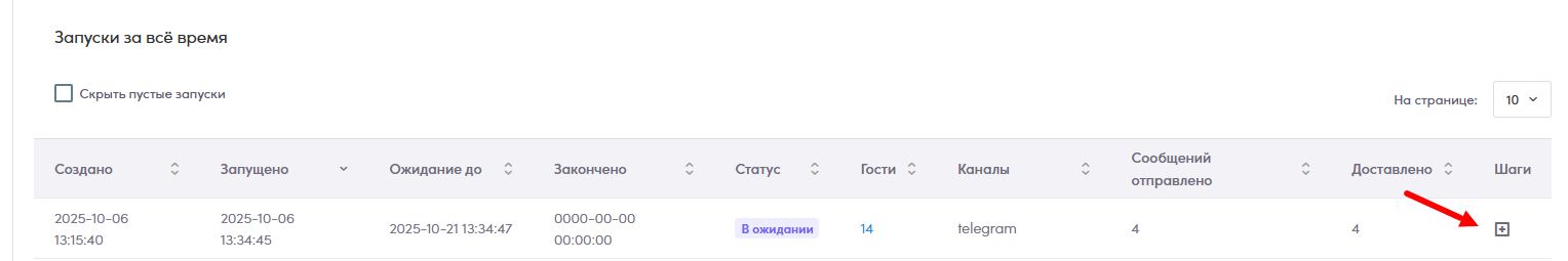 Скриншот