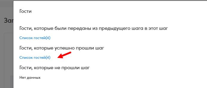 Скриншот