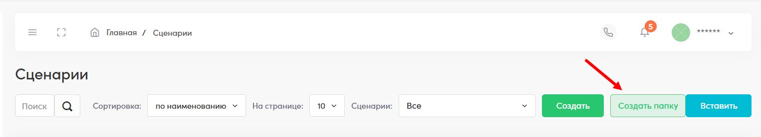 Скриншот