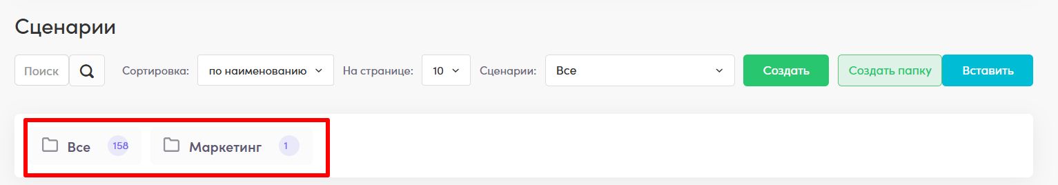 Скриншот