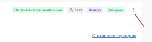 Скриншот