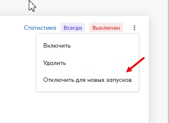 Скриншот